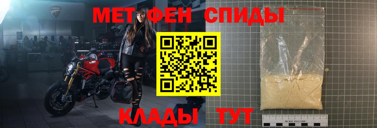 Amphetamine 97% Мурино