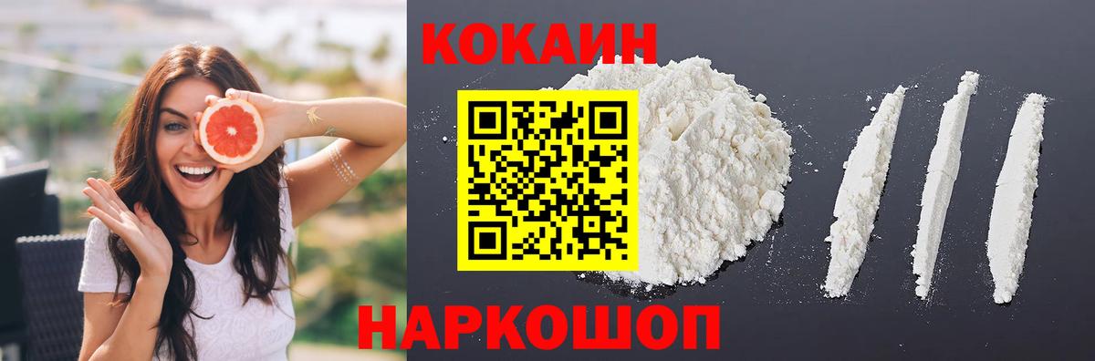 Мурино  Cocaine 98%  Вход с VPN  Cocaine Перу 