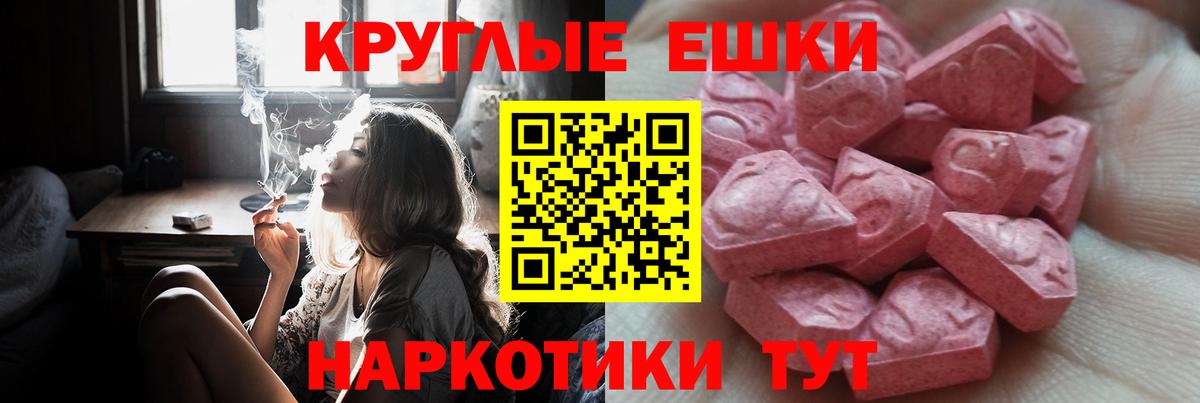 Ecstasy XTC  Ecstasy XTC  Мурино  Вход с VPN 