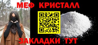амфетамин Будённовск