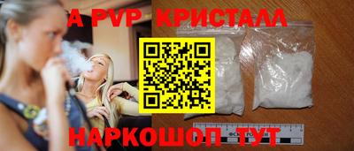 крисы Бузулук