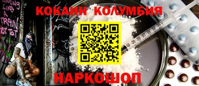 марки nbome Бугуруслан