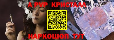 крисы Бузулук