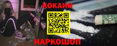 марки nbome Бугуруслан