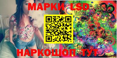 марки nbome Бугуруслан