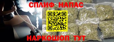 марки nbome Бугуруслан