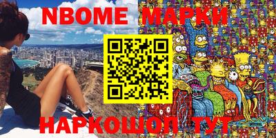 амфетамин Будённовск