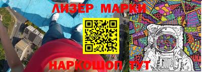 марки nbome Бугуруслан