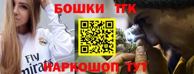 крисы Бузулук