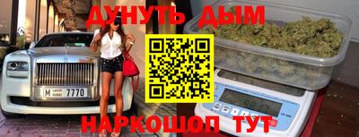 марки nbome Бугуруслан