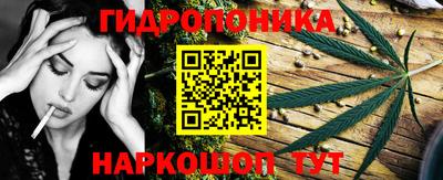 марки nbome Бугуруслан