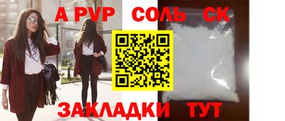 крисы Бузулук