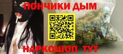 амфетамин Будённовск