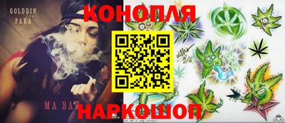 марки nbome Бугуруслан