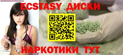 крисы Бузулук