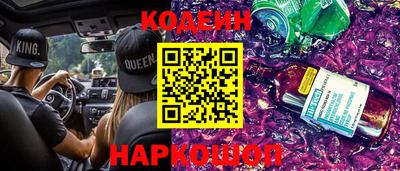 марки nbome Бугуруслан