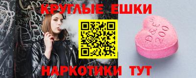 крисы Бузулук