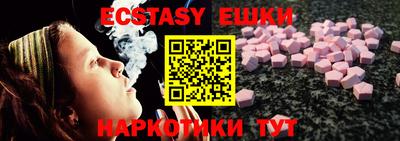 марки nbome Бугуруслан