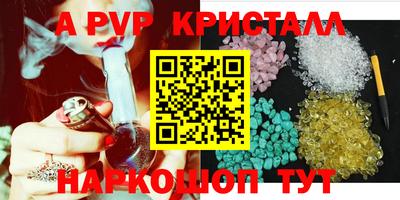 крисы Бузулук