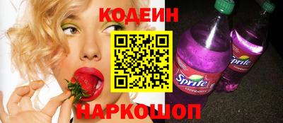 марки nbome Бугуруслан