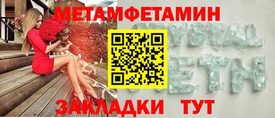 марки nbome Бугуруслан