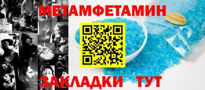 амфетамин Будённовск