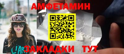 марки nbome Бугуруслан