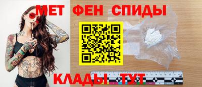 амфетамин Будённовск