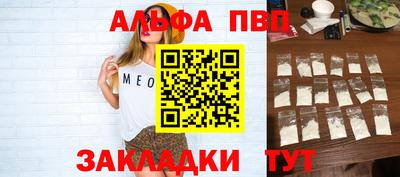 амфетамин Будённовск
