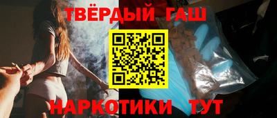 марки nbome Бугуруслан