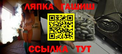 марки nbome Бугуруслан