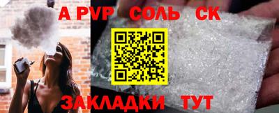 крисы Бузулук