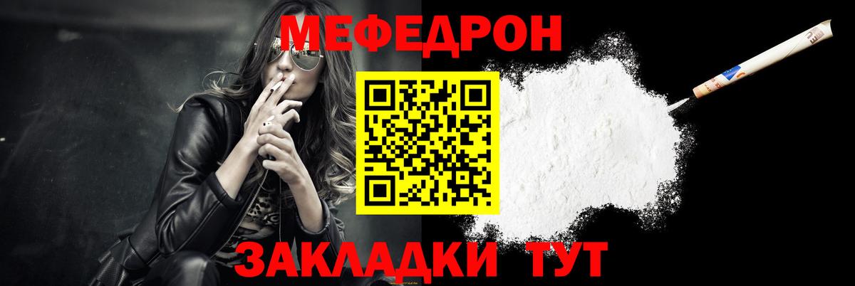 МЕФ  Мурино