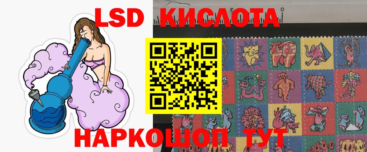 Марки N-bome 1,8мг Мурино