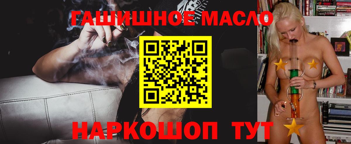 ТГК концентрат  Дистиллят ТГК вейп  Вход с VPN  Мурино 
