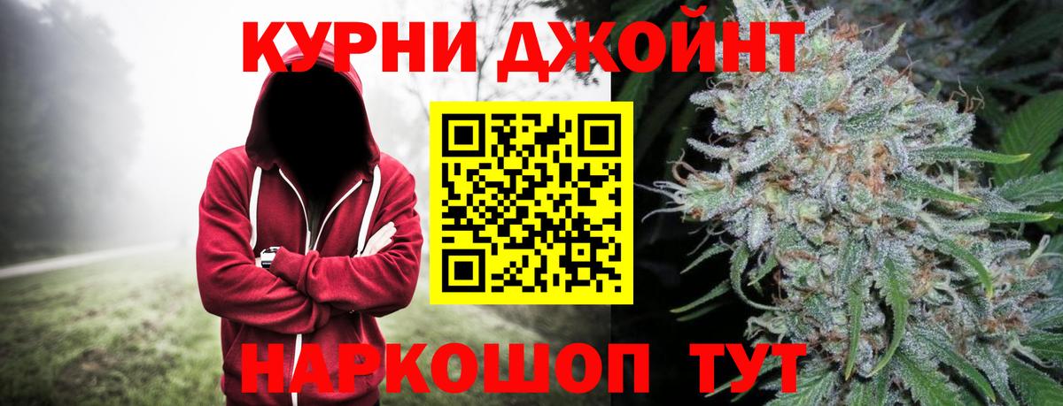 Шишки марихуана марихуана  Вход с VPN  Мурино  Шишки марихуана THC 21%  Бошки марихуана семена 